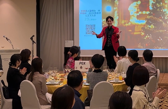 マジシャン　大阪　スイスホテル