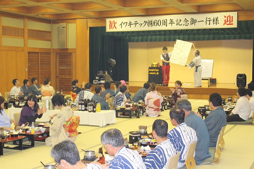 マジシャン派遣 兵庫県