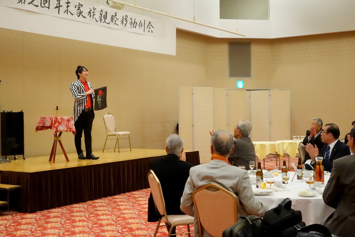 奈良 会社 家族パーティー 出張マジック