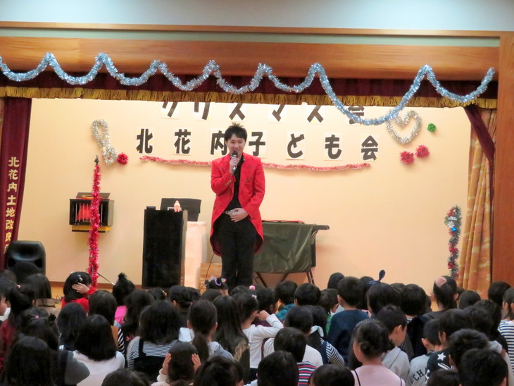 マジシャン　奈良県