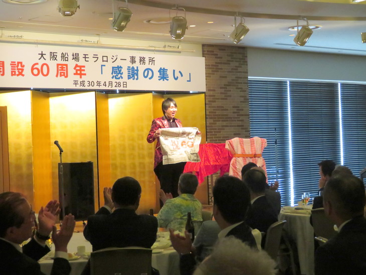 マジシャン派遣　大阪