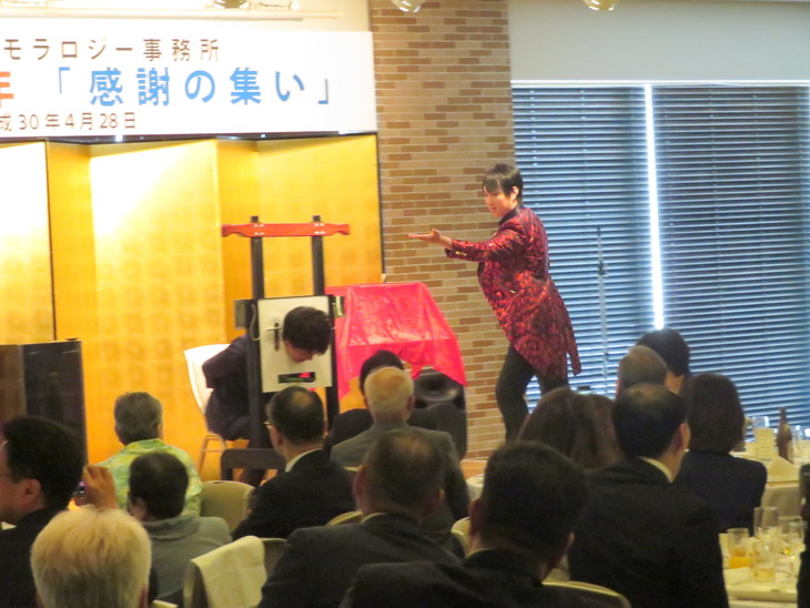 マジシャン派遣　大阪