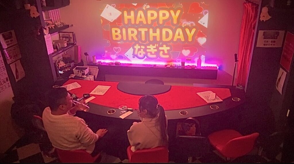 難波　バー　カップル