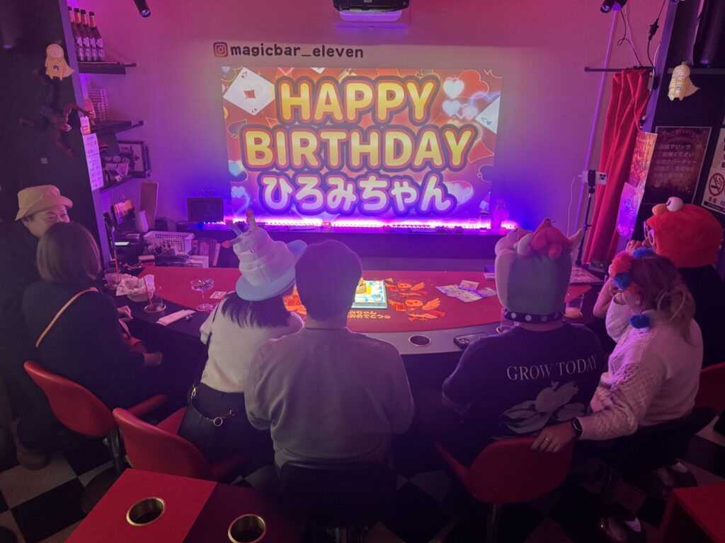 マジックバー　大阪