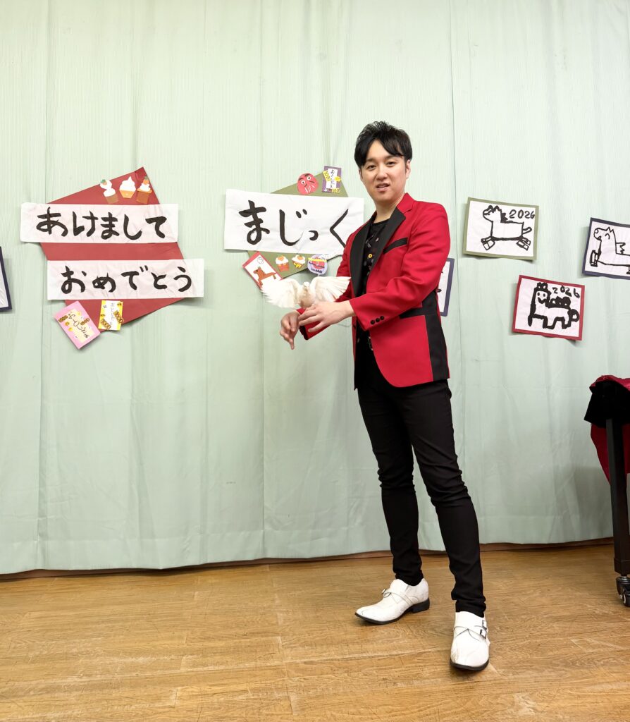 広島県 尾道市 因島西浦保育園でマジックショー|マジシャンMASA