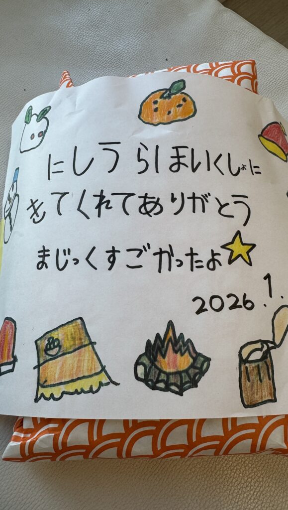 広島県 尾道市 因島西浦保育園でマジックショー|マジシャンMASA