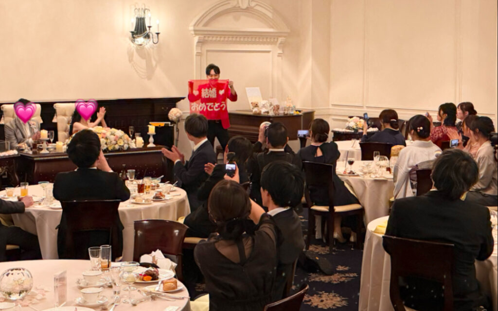結婚式　余興　プロ