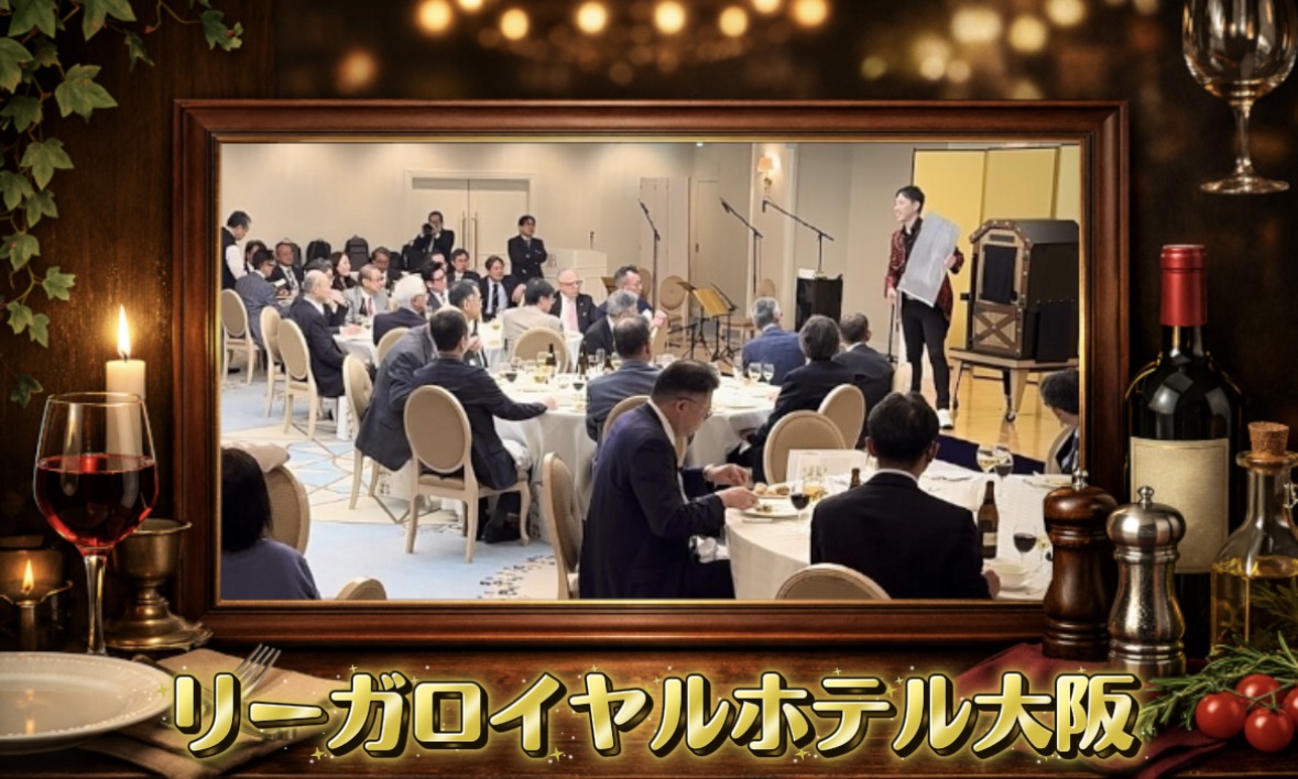 マジシャン　大阪