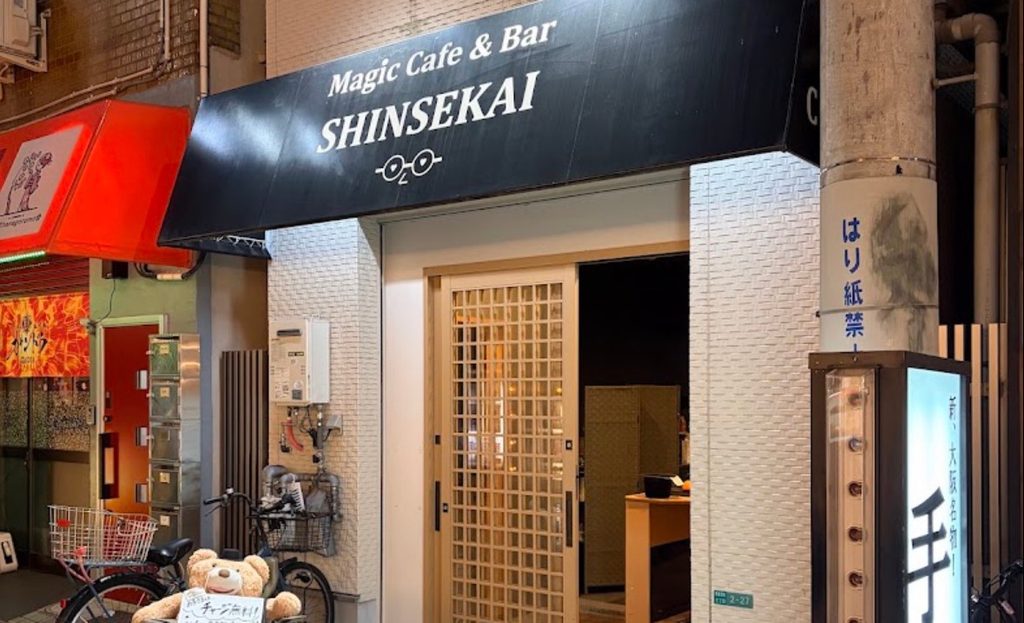 大阪新世界のMagic Cafe & Bar SHINSEKAI