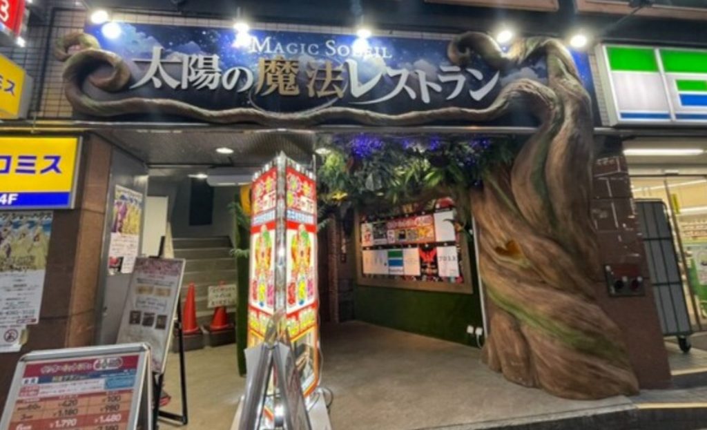大阪梅田のマジックソレイユ