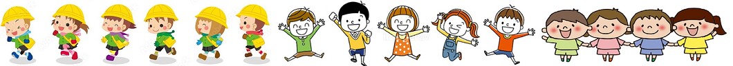1050子ども区切り線