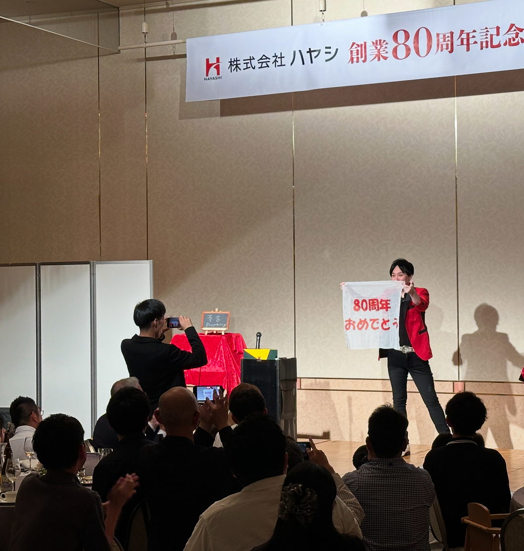 大阪のマジシャンＭＡＳＡ「マジシャン派遣」「出張マジック」お任せください♪♪　余興のプロです!!