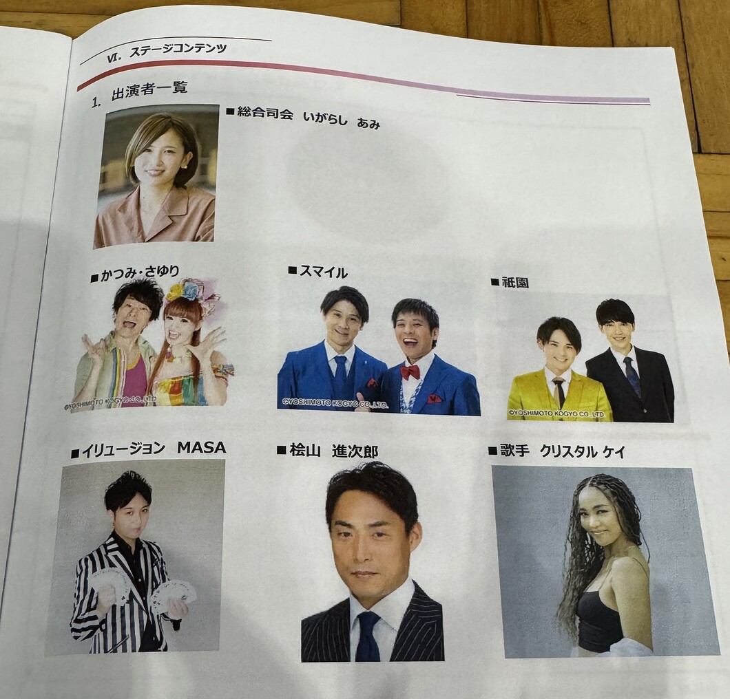 大阪のマジシャンＭＡＳＡ「マジシャン派遣」「出張マジック」お任せください♪♪　余興のプロです!!