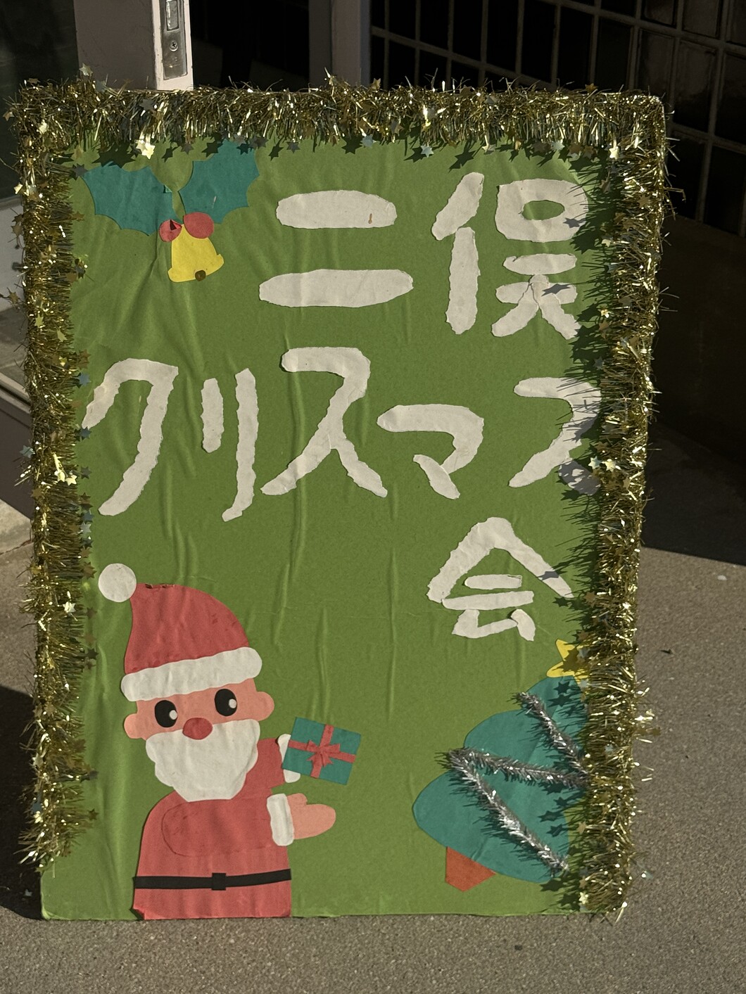 兵庫県神戸市に出張マジシャン派遣