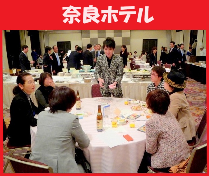 奈良県へのマジシャン派遣はマジシャンMASAに