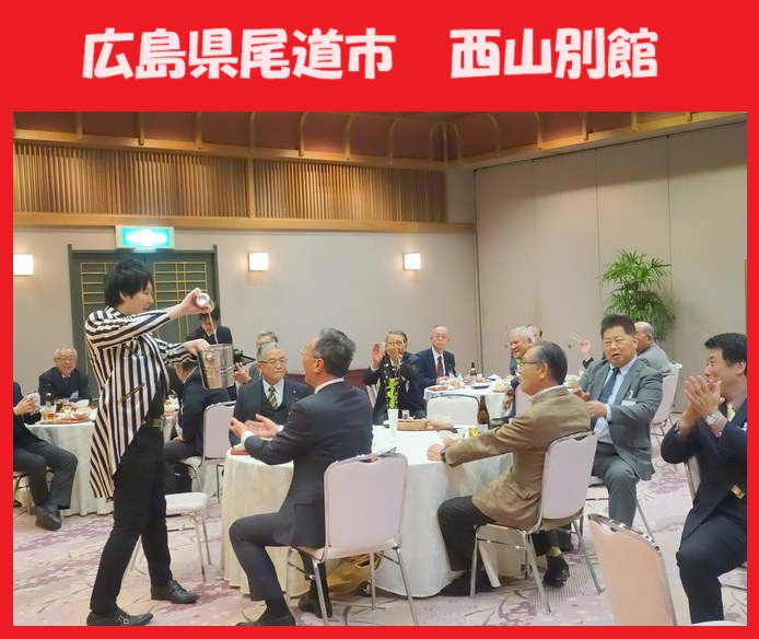 広島県へのマジシャン派遣はマジシャンMASAに