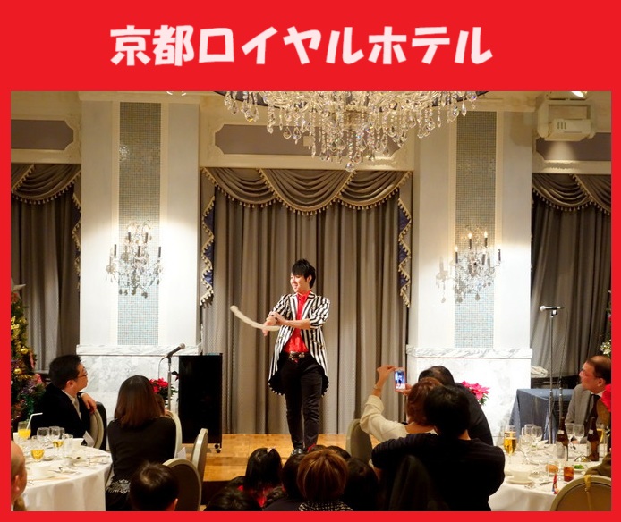 京都へのマジシャン派遣はマジシャンMASAに