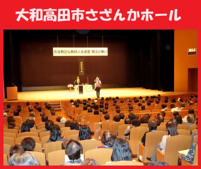 奈良県へのマジシャン派遣はマジシャンMASAに