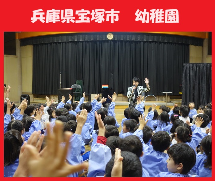 神戸市ほか兵庫県内のマジシャン派遣はマジシャンMASAに