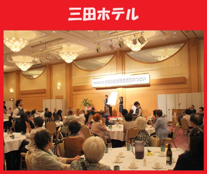 神戸市ほか兵庫県内のマジシャン派遣はマジシャンMASAに