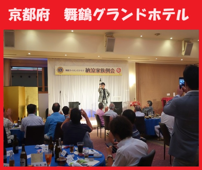 京都へのマジシャン派遣はマジシャンMASAに