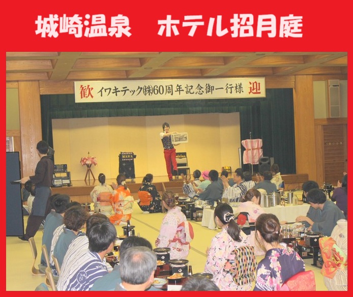 神戸市ほか兵庫県内のマジシャン派遣はマジシャンMASAに