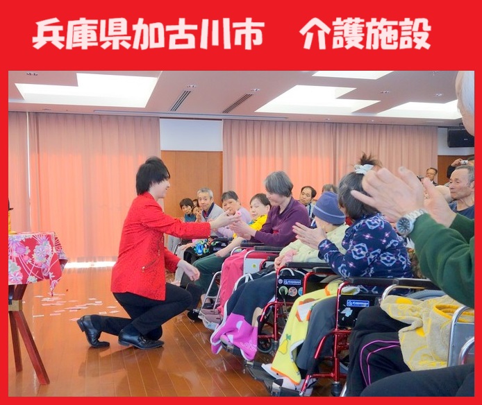 神戸市ほか兵庫県内のマジシャン派遣はマジシャンMASAに