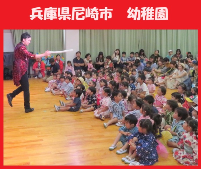 神戸市ほか兵庫県内のマジシャン派遣はマジシャンMASAに