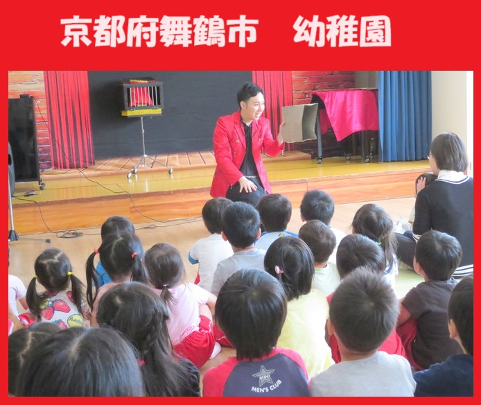 京都へのマジシャン派遣はマジシャンMASAに