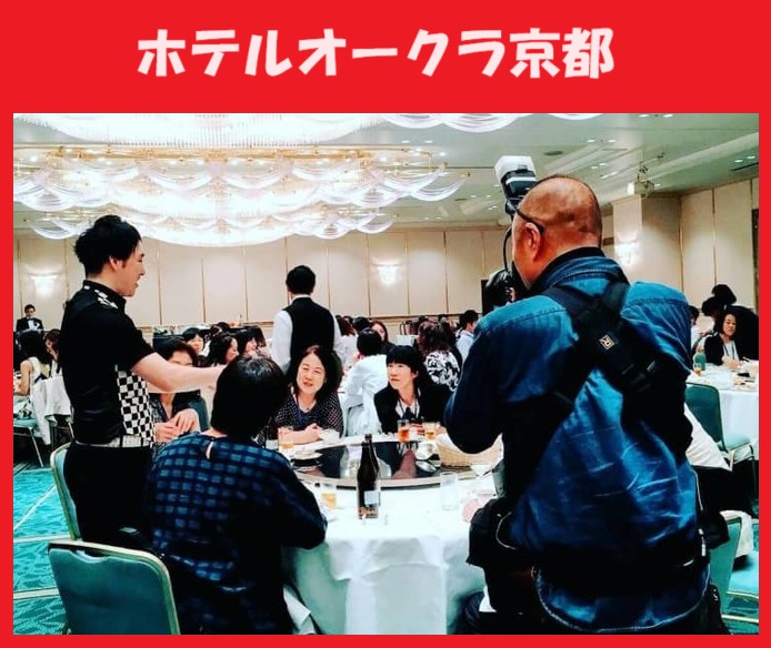 京都へのマジシャン派遣はマジシャンMASAに