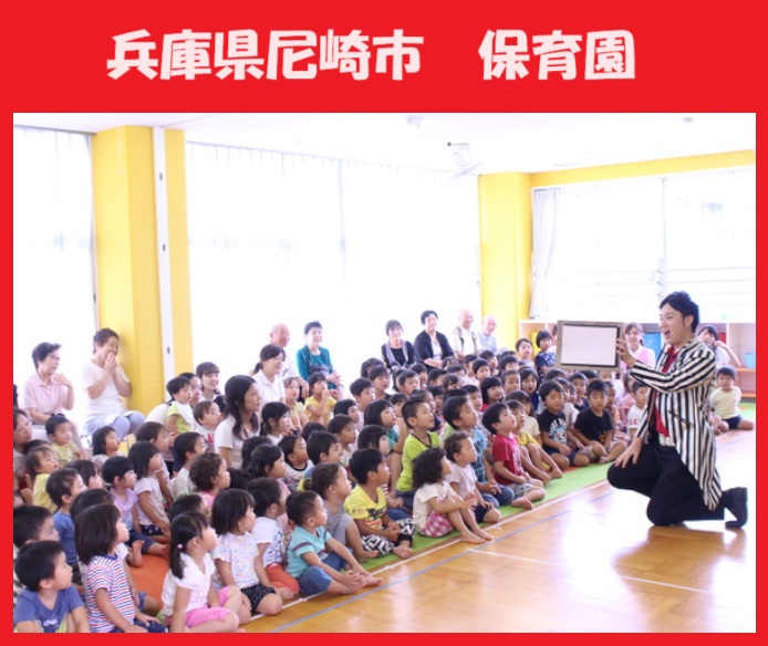 神戸市ほか兵庫県内のマジシャン派遣はマジシャンMASAに