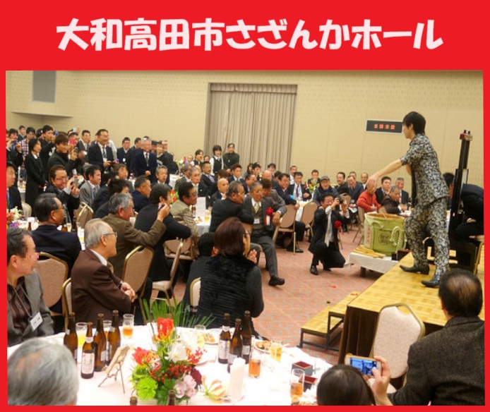 奈良県へのマジシャン派遣はマジシャンMASAに