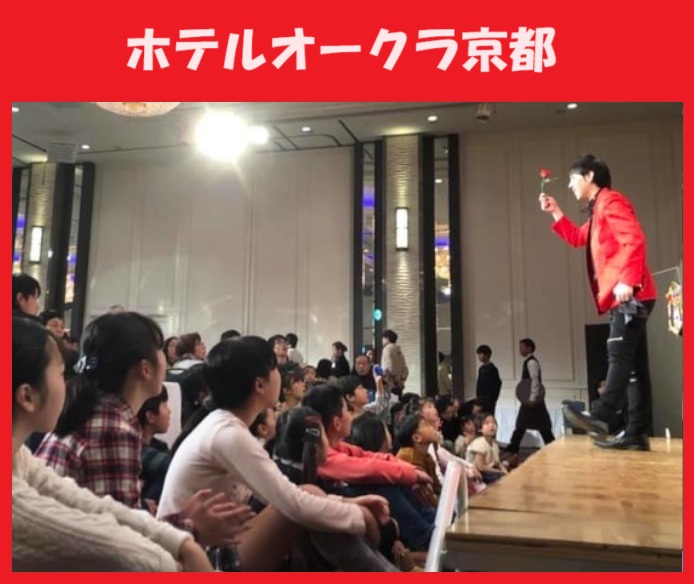 京都へのマジシャン派遣はマジシャンMASAに