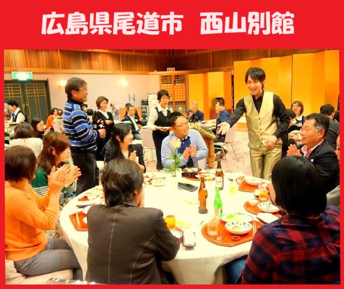 広島県へのマジシャン派遣はマジシャンMASAに