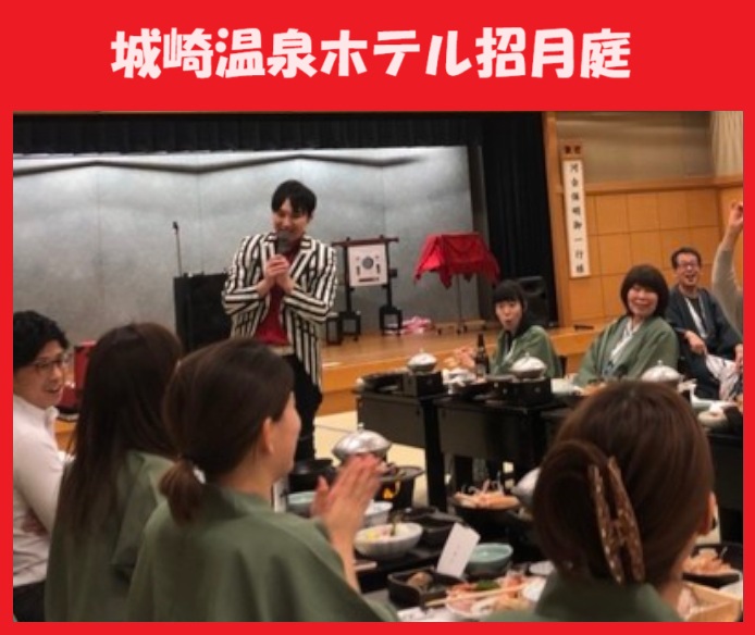 神戸市ほか兵庫県内のマジシャン派遣はマジシャンMASAに