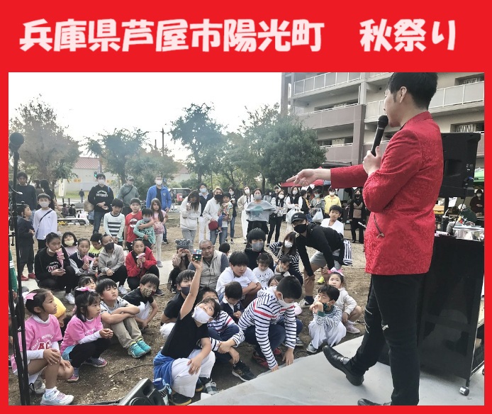 神戸市ほか兵庫県内のマジシャン派遣はマジシャンMASAに