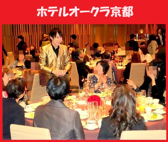 京都へのマジシャン派遣はマジシャンMASAに