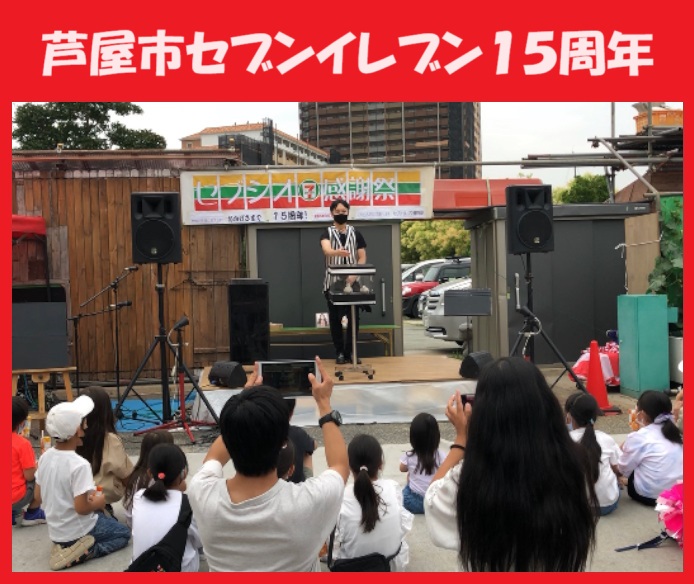 神戸市ほか兵庫県内のマジシャン派遣はマジシャンMASAに