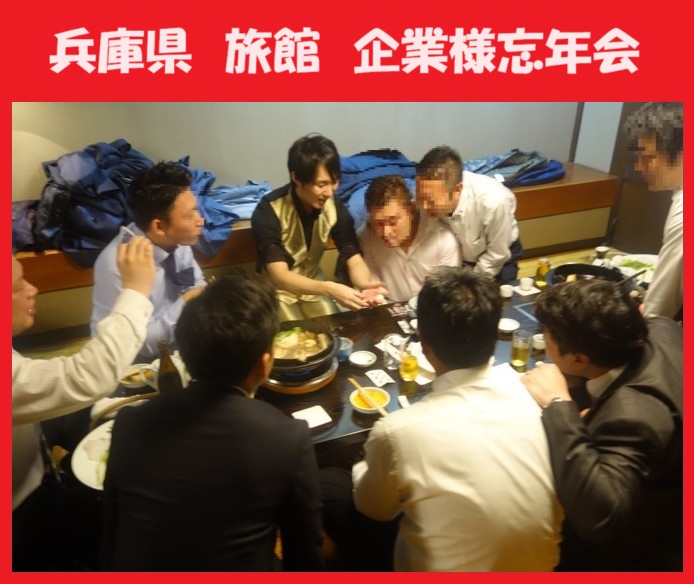 神戸市ほか兵庫県内のマジシャン派遣はマジシャンMASAに