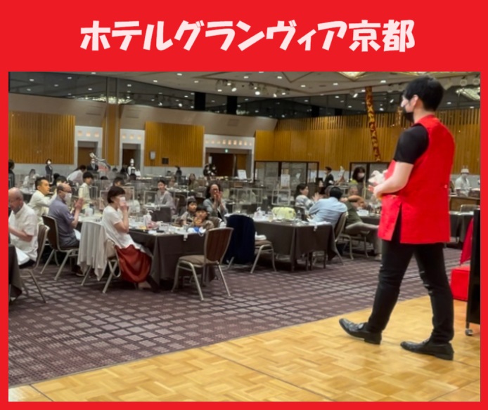 京都へのマジシャン派遣はマジシャンMASAに