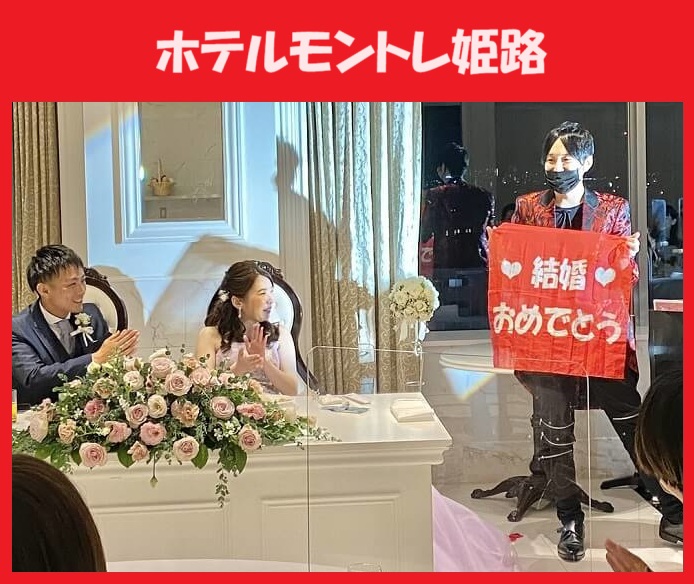 神戸市ほか兵庫県内のマジシャン派遣はマジシャンMASAに