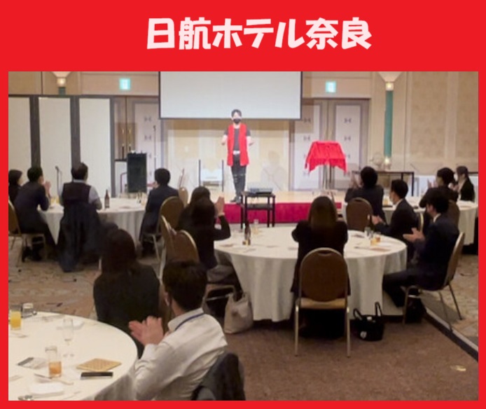 奈良県へのマジシャン派遣はマジシャンMASAに