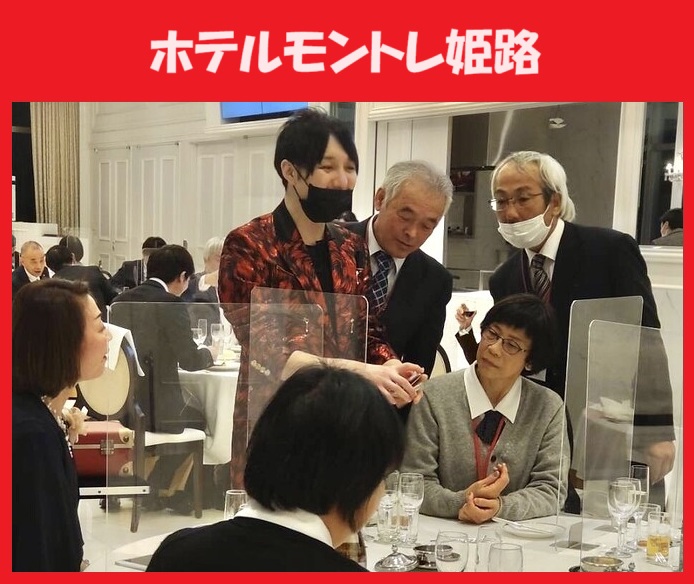 神戸市ほか兵庫県内のマジシャン派遣はマジシャンMASAに