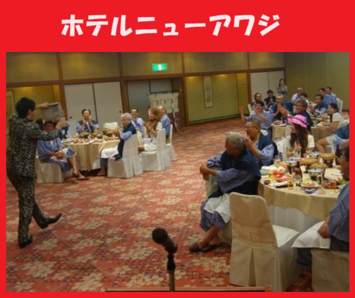 神戸市ほか兵庫県内のマジシャン派遣はマジシャンMASAに