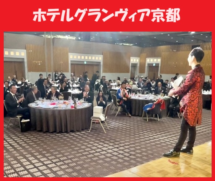 京都へのマジシャン派遣はマジシャンMASAに