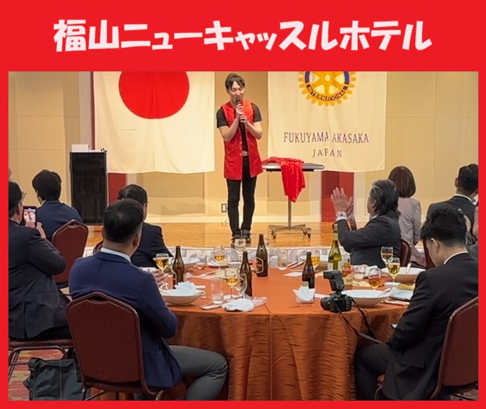 広島県へのマジシャン派遣はマジシャンMASAに