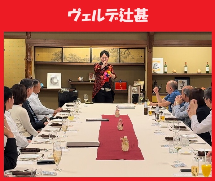 奈良県へのマジシャン派遣はマジシャンMASAに