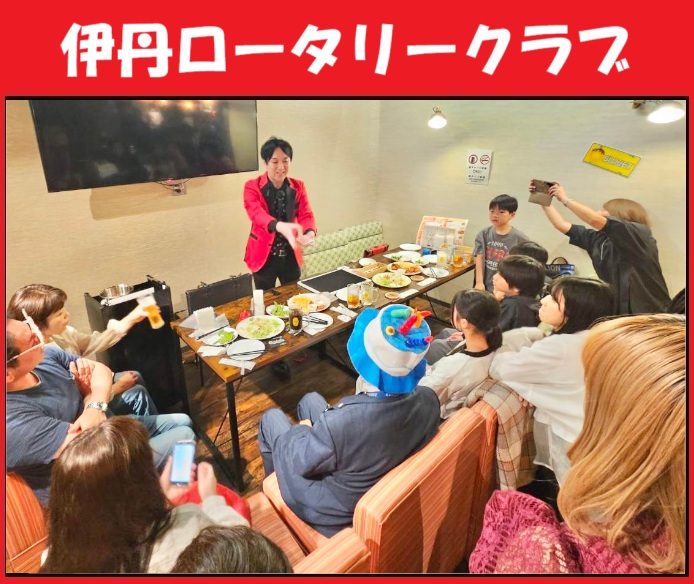 神戸市ほか兵庫県内のマジシャン派遣はマジシャンMASAに