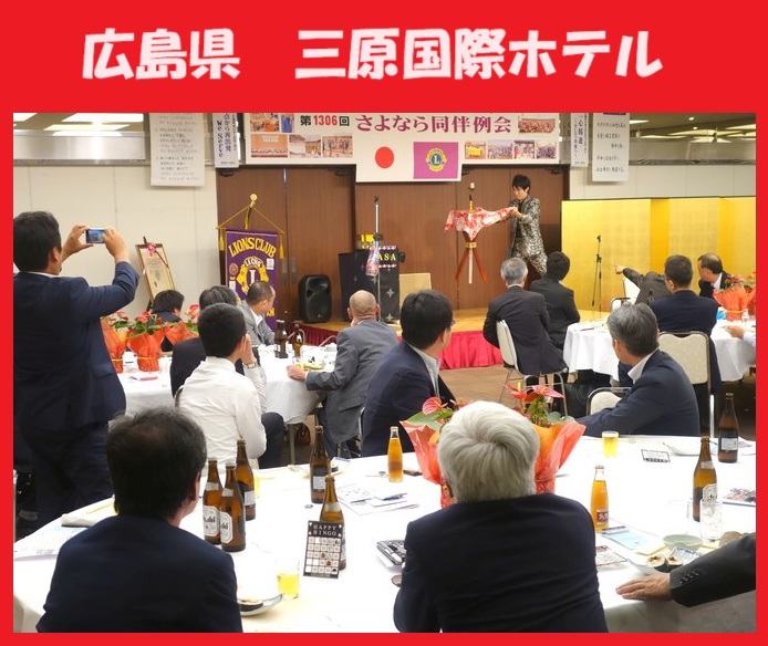 広島県へのマジシャン派遣はマジシャンMASAに