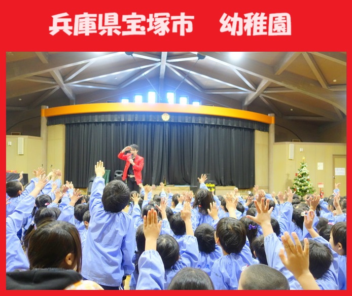 神戸市ほか兵庫県内のマジシャン派遣はマジシャンMASAに